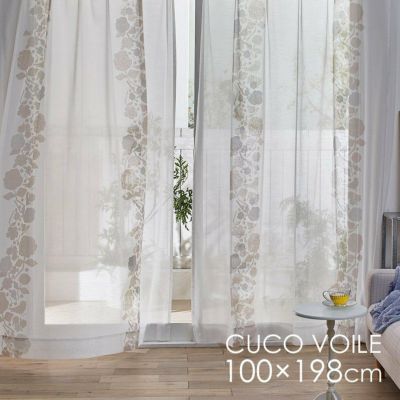 北欧 レース カーテン CUCO VOILE クコボイル（幅100×丈198cm）1枚入