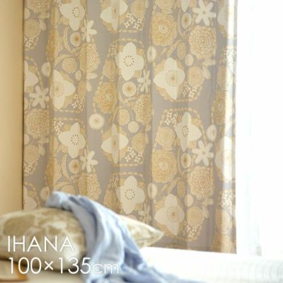 北欧 遮光 カーテン IHANA/イハナ（幅100×丈135cm）1枚入