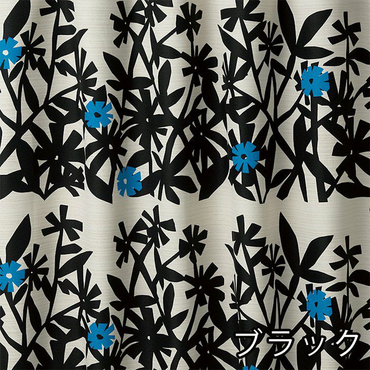 北欧 遮光 カーテン KUCHINASHI/クチナシ（幅100×丈178cm）1枚入 ブラック