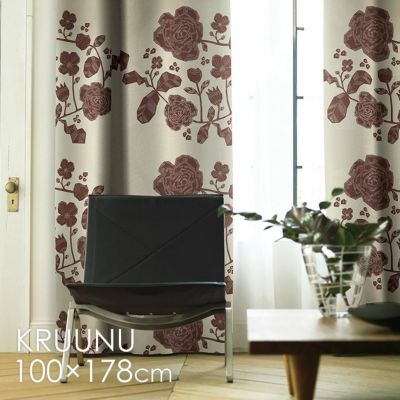 北欧 遮光 カーテン KRUUNU/クルヌ（幅100×丈178cm）1枚入