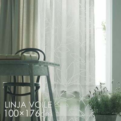 北欧 レース カーテン LINJA VOILE/リーニャボイル（幅100×丈176cm）1枚入