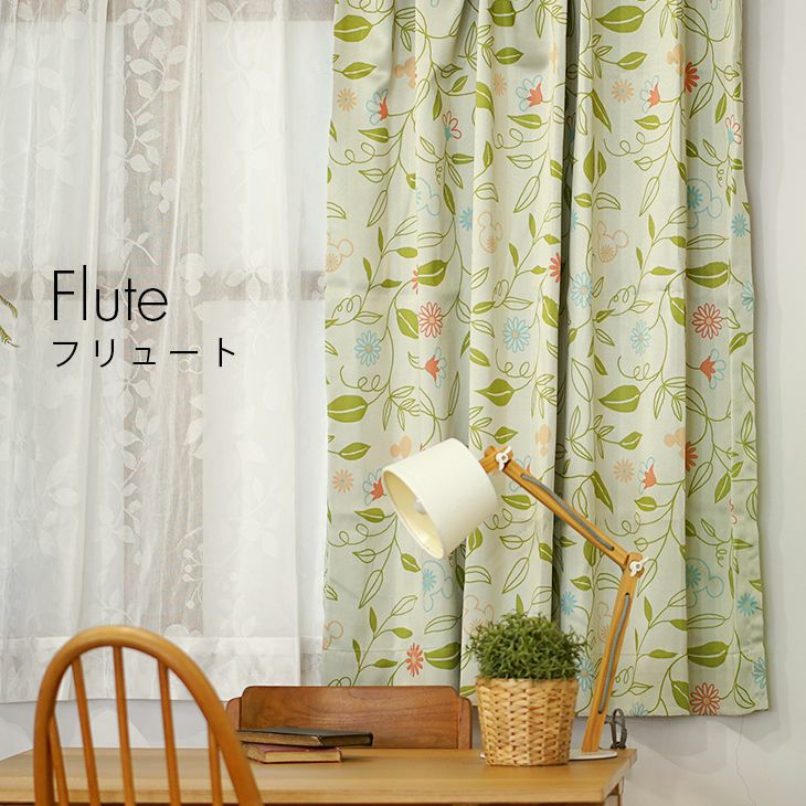 北欧 4枚セット カーテン MICKEY/ミッキー ボタニカルガーデン(全サイズ均一価格) フリュート