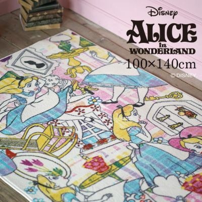 Alice アリス ポスターラグ Dra 1056 95 130cm Cucan ネットショップ