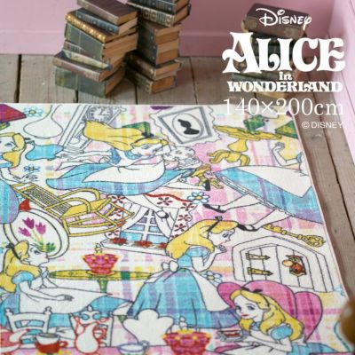 Alice アリス ティーカップラグ Dra 1058 130 190cm Cucan ネットショップ