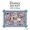 Mickey/ミッキー ロイヤルガーデンラグ DRM-1060 (100×140cm)