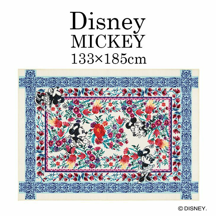 Mickey/ミッキー ロイヤルガーデンラグ DRM-1060 (133×185cm) | cucan