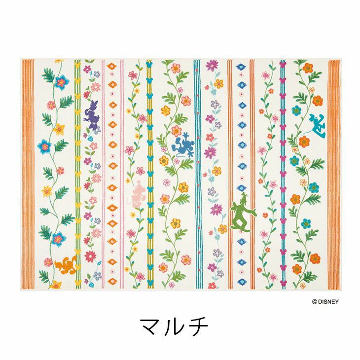 Mickey/ミッキー ワイルドグラスラグ DRM-1061 (100×140cm) マルチ