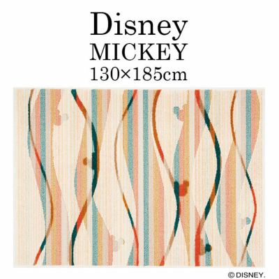 Mickey/ミッキー キャンディラインラグ DRM-106A (130×185cm)