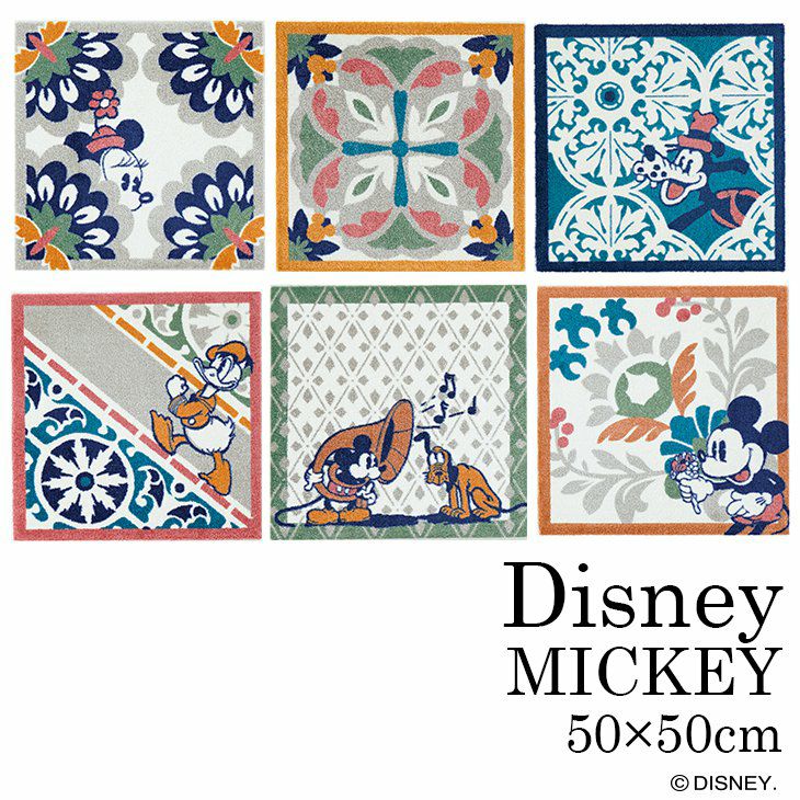 Mickey/ミッキー デコレーションラグ DYM-1068 (50×50cm)