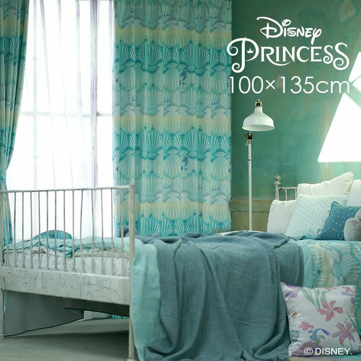 遮光 カーテン Princess プリンセス シェル 幅100 丈135cm Cucan ネットショップ