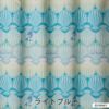 遮光 カーテン PRINCESS/プリンセス シェル (幅100×丈135cm)ライトブルー