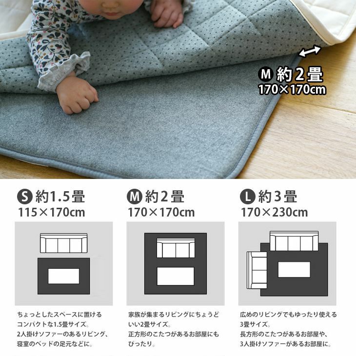 ふかふか下敷き専用ラグマット ふかピタ2 Mサイズ 約170×170cm ラグマット カーペット Seasonal Wrap入荷