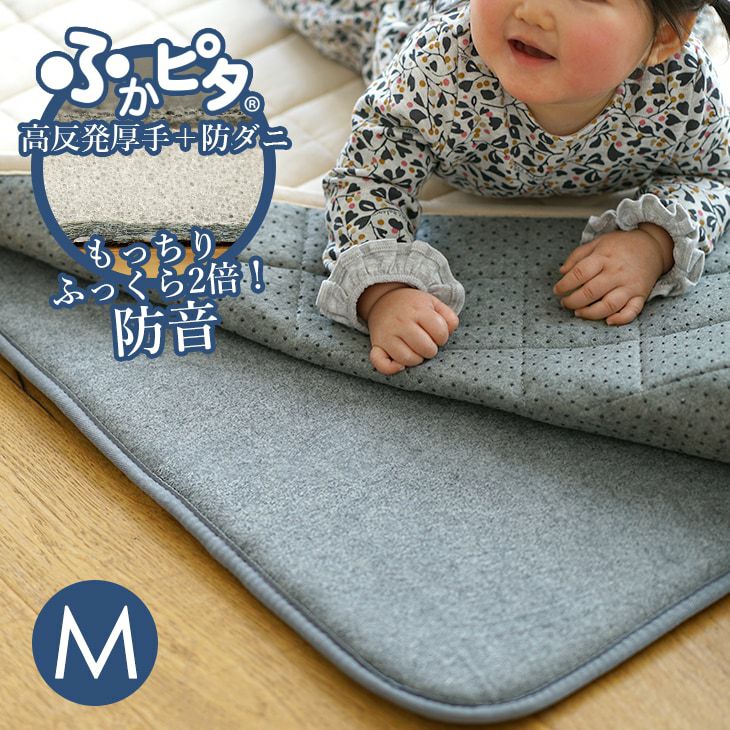 ふかふか 下敷き専用 ラグ ふかぴた高反発 (PLUS[厚手]170×170cm) メイン