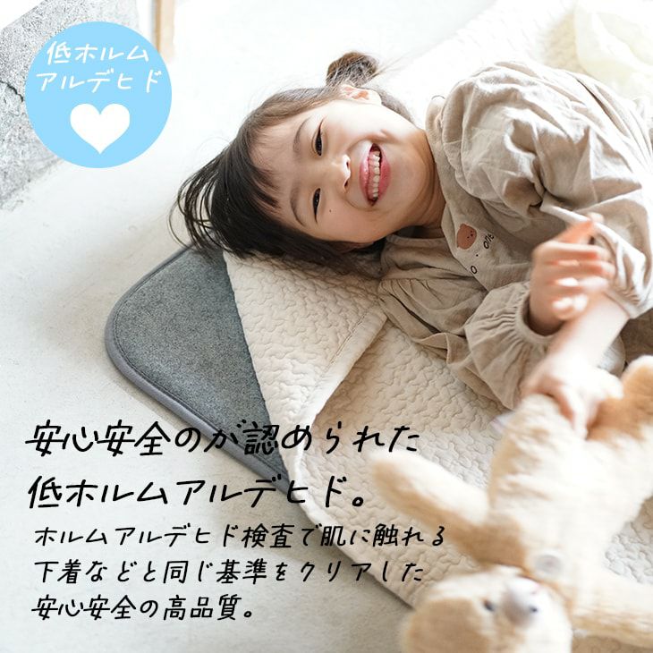 ふかふか 下敷き専用 ラグ ふかぴた高反発 (PLUS[厚手]170×170cm) 低ホルムアルデヒド