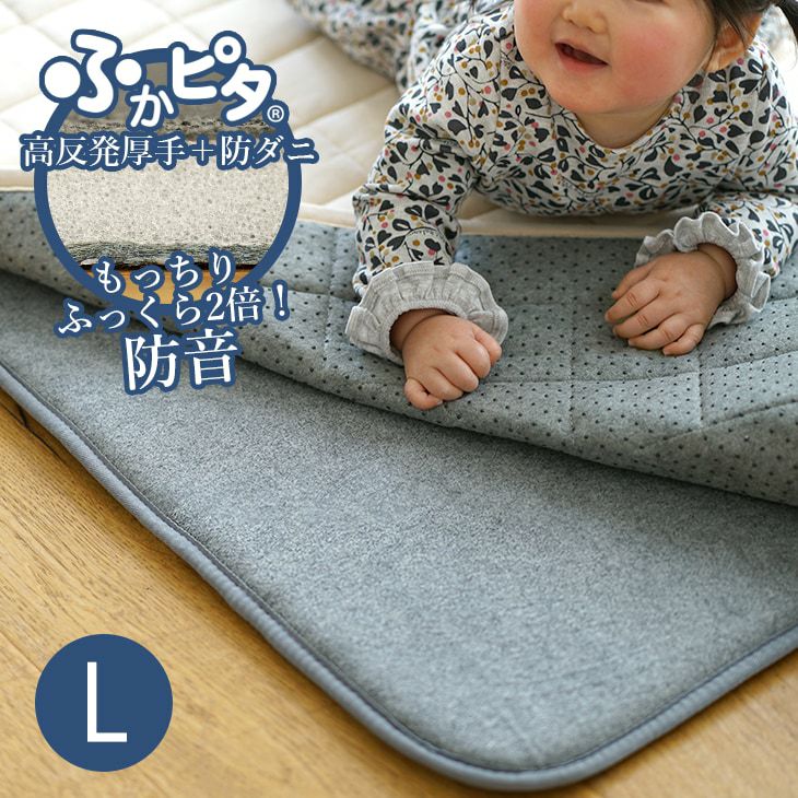 ふかふか 下敷き専用 ラグ ふかぴた高反発 (PLUS[厚手]170×230cm) メイン
