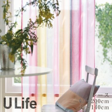 U-Life オーダーカーテン＜レース＞ （幅）101～200cm×（丈）～140cm ※納期：受注より約10日後 メインイメージ