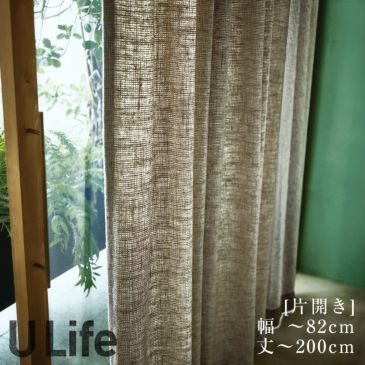 U-Life オーダーカーテン＜レース＞ （幅）101～200cm×（丈）141 