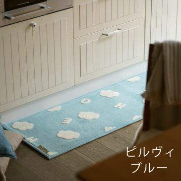 キッチンマット ふわもこ北欧マット(45×180cm) | cucan ネットショップ