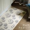 キッチンマット ふわもこ北欧マット(45×240cm) ポルクアイボリー