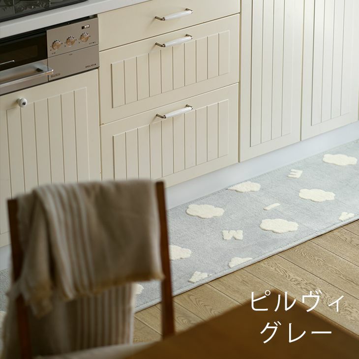 キッチンマット ふわもこ北欧マット 45 240cm Cucan ネットショップ キッチンマット ふわもこ北欧マット 45 240cm Cucan ネットショップ