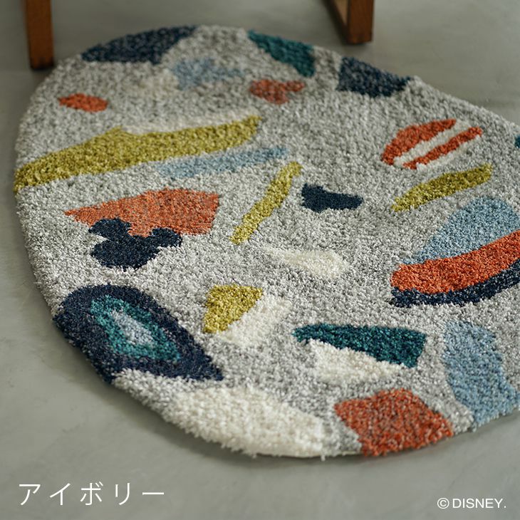 Mickey/ミッキー ストーンラグ DRM-4073 (90×110cm) アイボリー