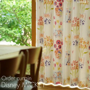 遮光 オーダーカーテン MICKEY/ミッキー フラワーベースミッキーウィズミニー メインイメージ