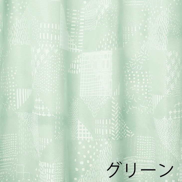 厚地 カーテン SEVEN PIECES/セブン ピースズ (幅100×丈135cm) グリーン