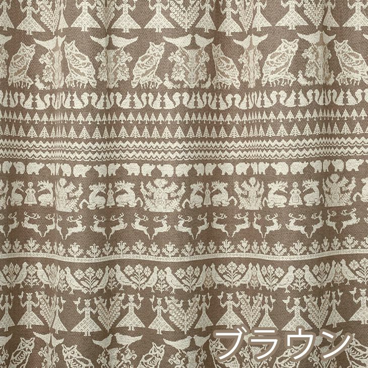遮光 カーテン NIGHT IN THE FOREST/ナイト イン ザ フォレスト (幅100×丈178cm) ブラウン