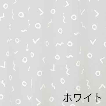 レース カーテン Tribal Voile トライバル ボイル 幅100 丈176cm Cucan ネットショップ レース カーテン Tribal Voile トライバル ボイル 幅100 丈176cm Cucan ネットショップ
