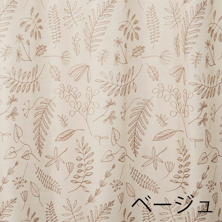 レース カーテン BLOSSOM voile/ブロッサム ボイル (幅100×丈133cm) ベージュ