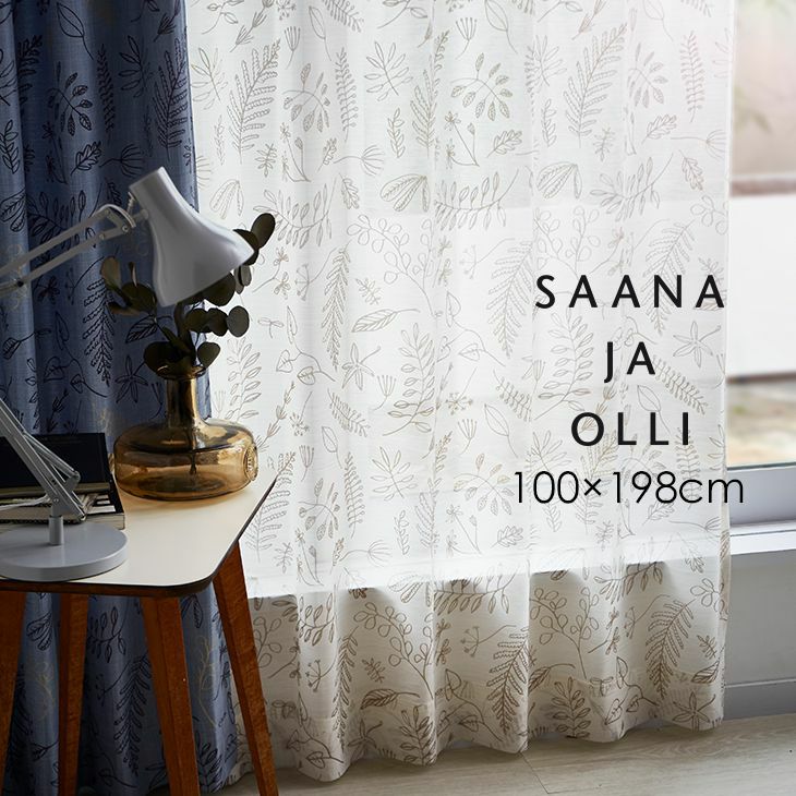 レビューを書く レース カーテン Blossom Voile ブロッサム ボイル 幅100 丈198cm クーカンネットショップ