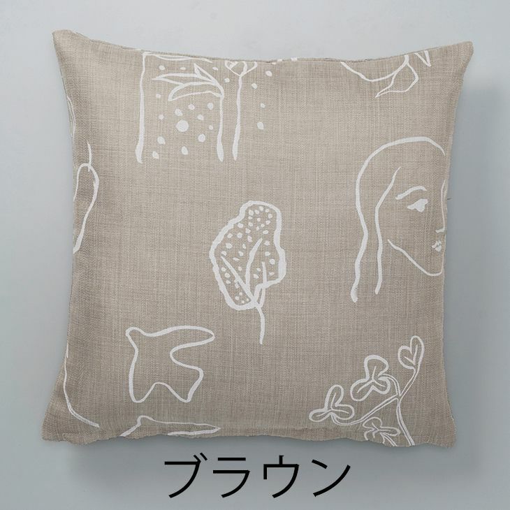 クッションカバー LAND OF HAPPINESS/ランド オブ ハピネス (45×45cm) ブラウン