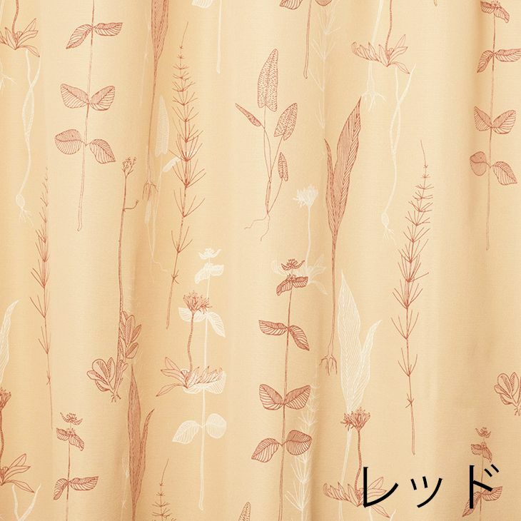 厚地 オーダーカーテン THE THIN ONES/ザ シン ワンズ レッド