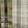Saana ja Olli オーダーカーテン＜レース＞ （幅）～100cm[片開き]×（丈）～140cm ※納期：受注より約10日後 メインイメージ