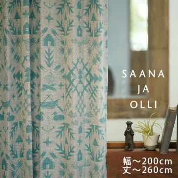 Saana ja Olli オーダーカーテン＜厚地＞ （幅）101～200cm×（丈）201～260cm ※納期：受注より約10日後 メインイメージ