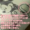 Mickey/ミッキーフェイスクッション LCU-004 (44×62cm) 注意事項