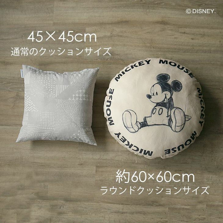 Mickey/ミッキーラウンドクッション LCU-008 (60×60cm 円形)