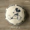 Mickey/ミッキーラウンドクッション LCU-008 (60×60cm 円形) ベージュ