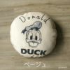 Donald/ドナルドラウンドクッション LCU-009 (60×60cm 円形) ベージュ