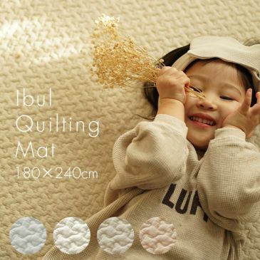アウトレット 半額】キルティングマット イブル (180×240cm) | cucan