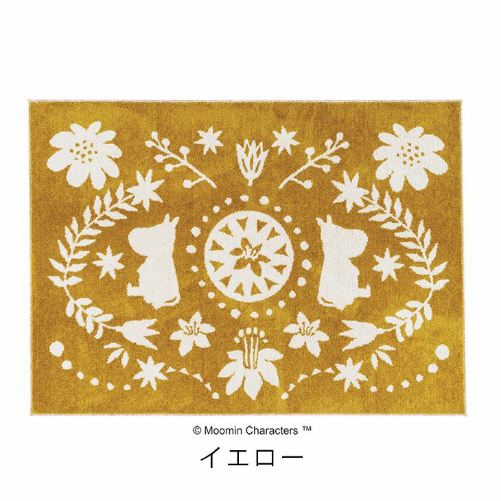 MOOMIN/ムーミンフォークラインラグ（ネイビー）