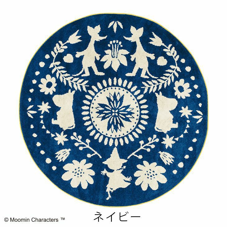 MOOMIN/ムーミン フォークラインラグ (185×185cm 円形) | cucan