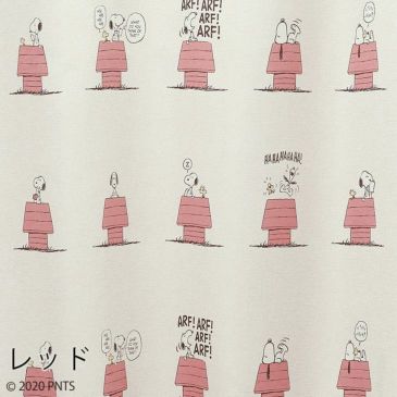 カーテン 遮光 Peanuts Daily Life デイリーライフ 幅100 丈135cm 1枚入 Cucan ネットショップ