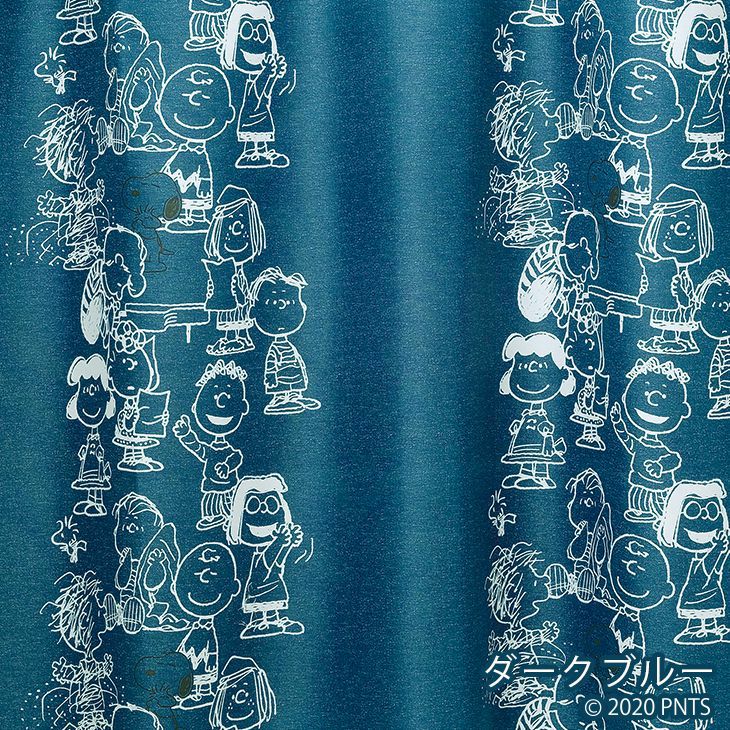 遮光カーテンPEANUTS/ピーナッツミーティング（ダークブルー）