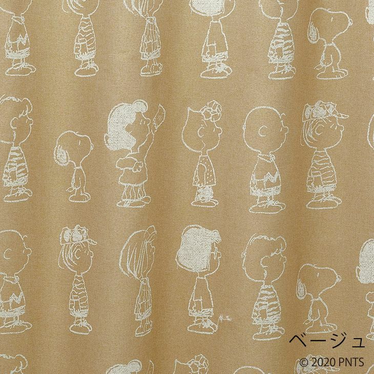 遮光カーテンPEANUTS/ピーナッツチケットオフィス（ベージュ）