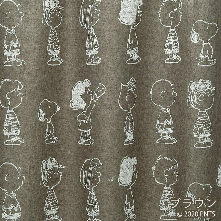 遮光カーテンPEANUTS/ピーナッツチケットオフィス（ブラウン）