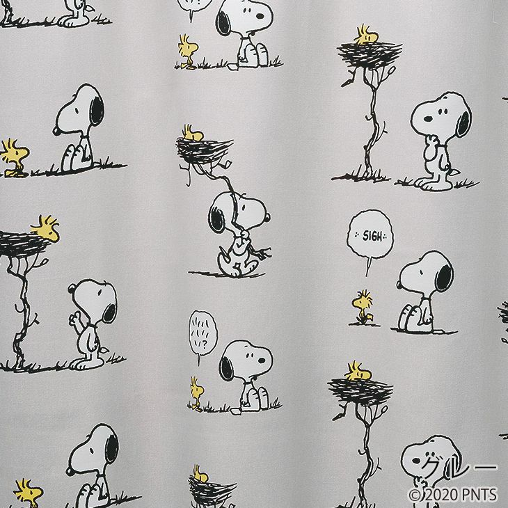 カーテン 遮光 Peanuts Friend S Nest フレンズネスト 幅100 丈135cm 1枚入 Cucan ネットショップ