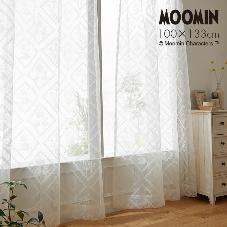 カーテン レース MOOMIN/HISHIGATA ヒシガタ (幅100×丈133cm) 1枚入