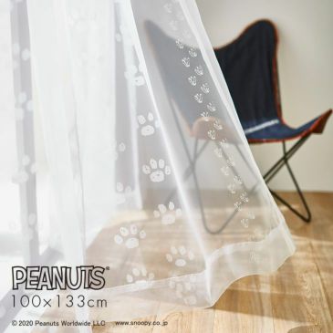 カーテン レース Peanuts Footprint Voile フットプリントボイル 幅100 丈133cm 1枚入 Cucan ネットショップ