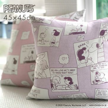 クッションカバーPEANUTS/ピーナッツラブイズワンダフル（イメージ）